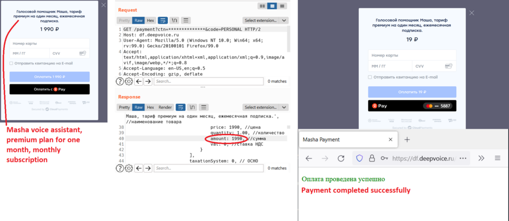 开发者请注意：细数支付处理行业的安全风险问题