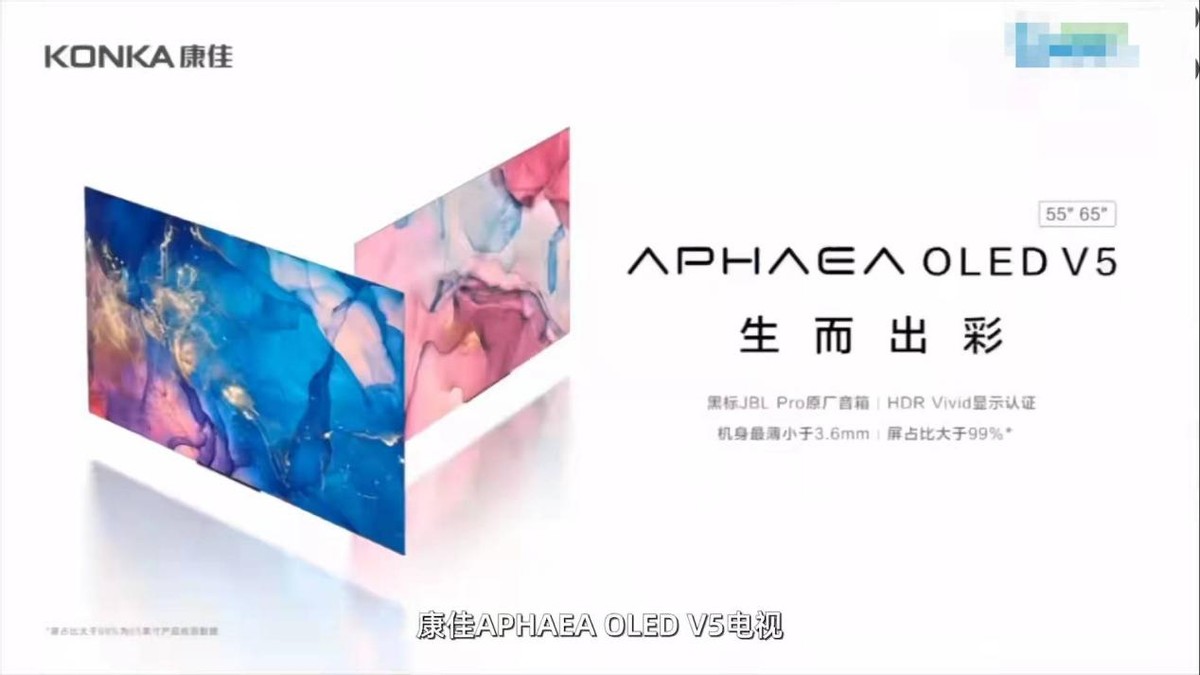全球十大電視機(jī)品牌！索尼第1，海信第3，創(chuàng)維第5，中國占了7個(gè)