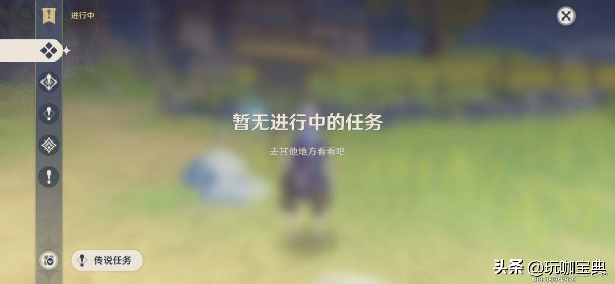 《原神》长草期攻略，2.3刚更新就长草？别急，割草的来了