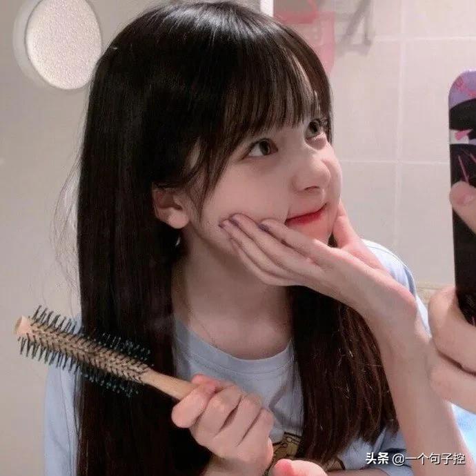安慰别人的时候一套一套的，安慰自己的时候只想找根绳子一套