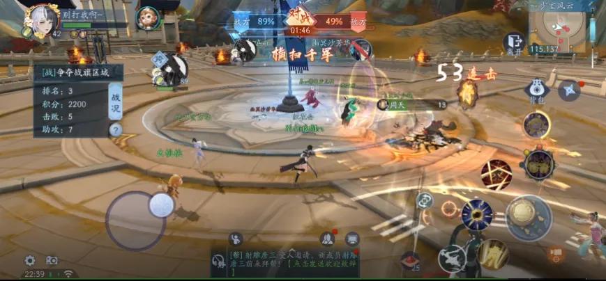 《新笑傲江湖》打架那家强，百道进场大收割，唐门下凡一打五
