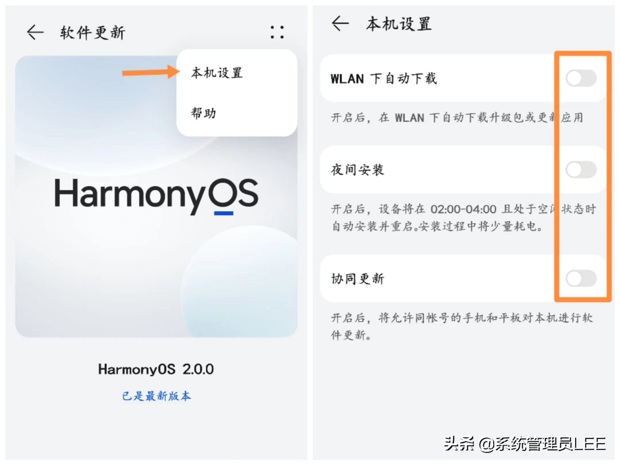 新買的手機先不要著急使用，完成這9步設置，手機才會越來越好用