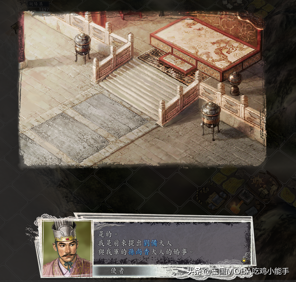 三国志11：被游戏优待的5个人物，非常特殊，都有独一无二的设定