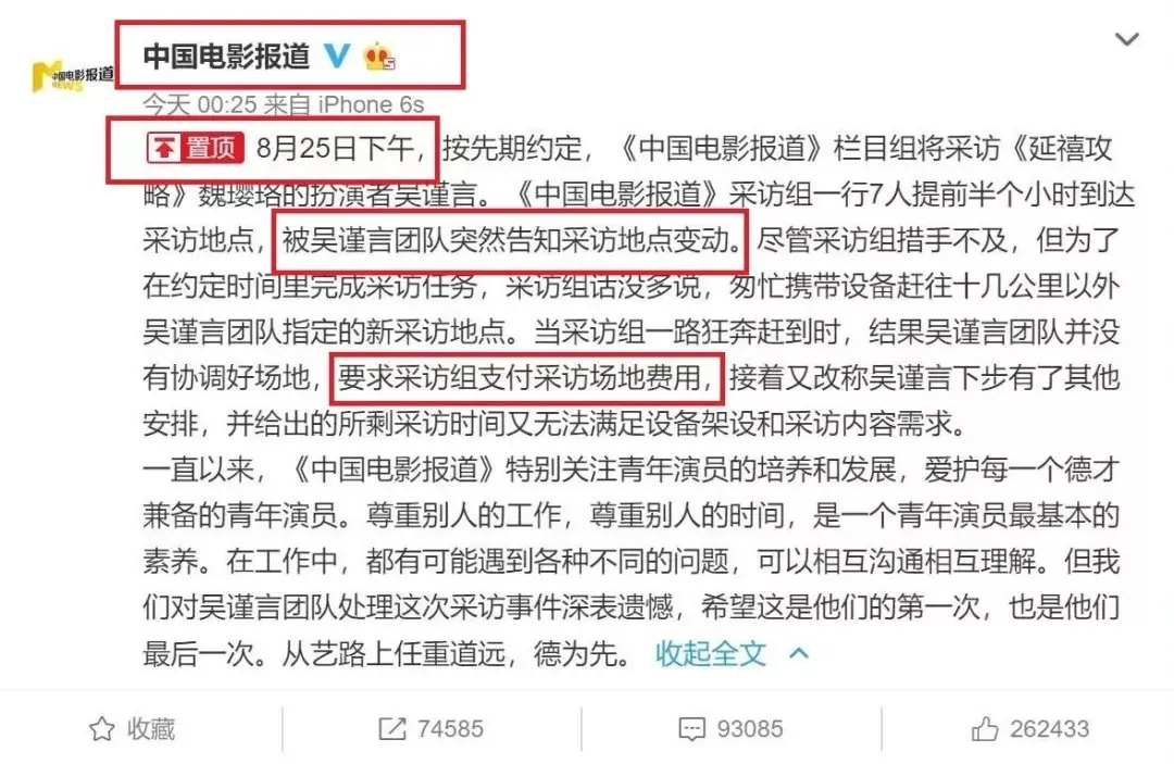 艺人“下头”行为大比拼：低级玩笑、霸凌偷窃，一个比一个离谱