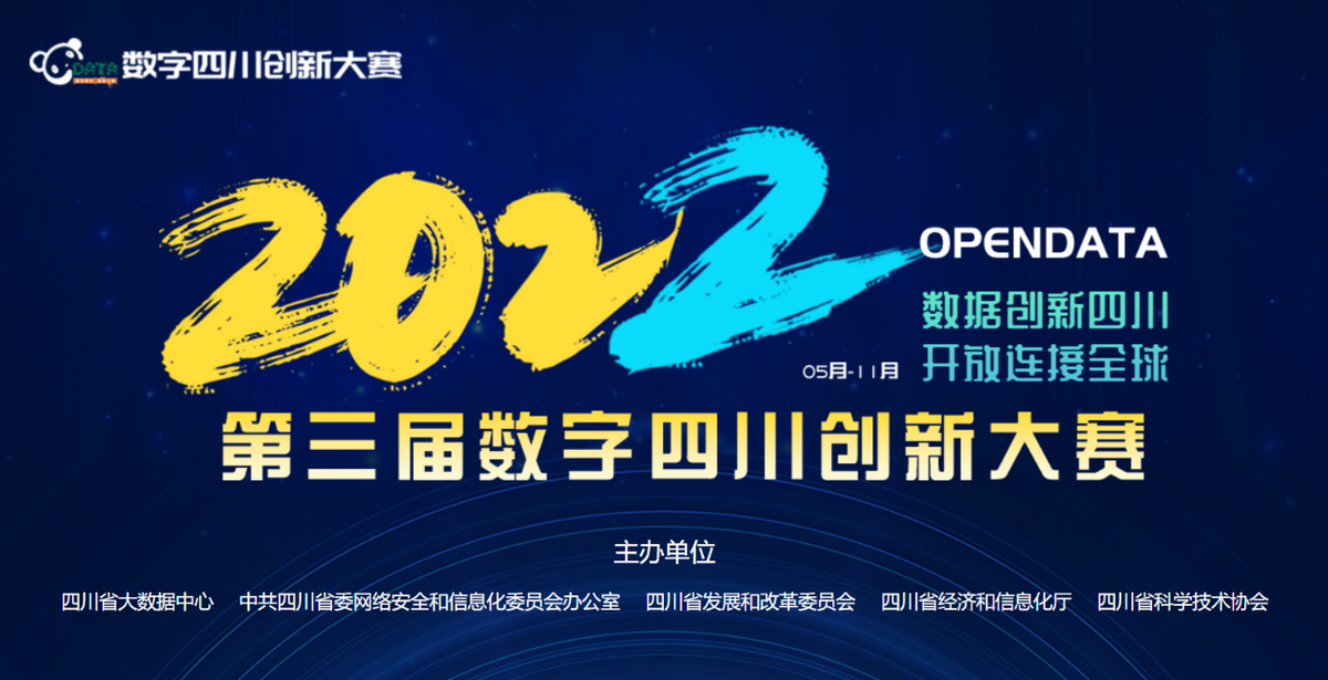 实力！铸就未来