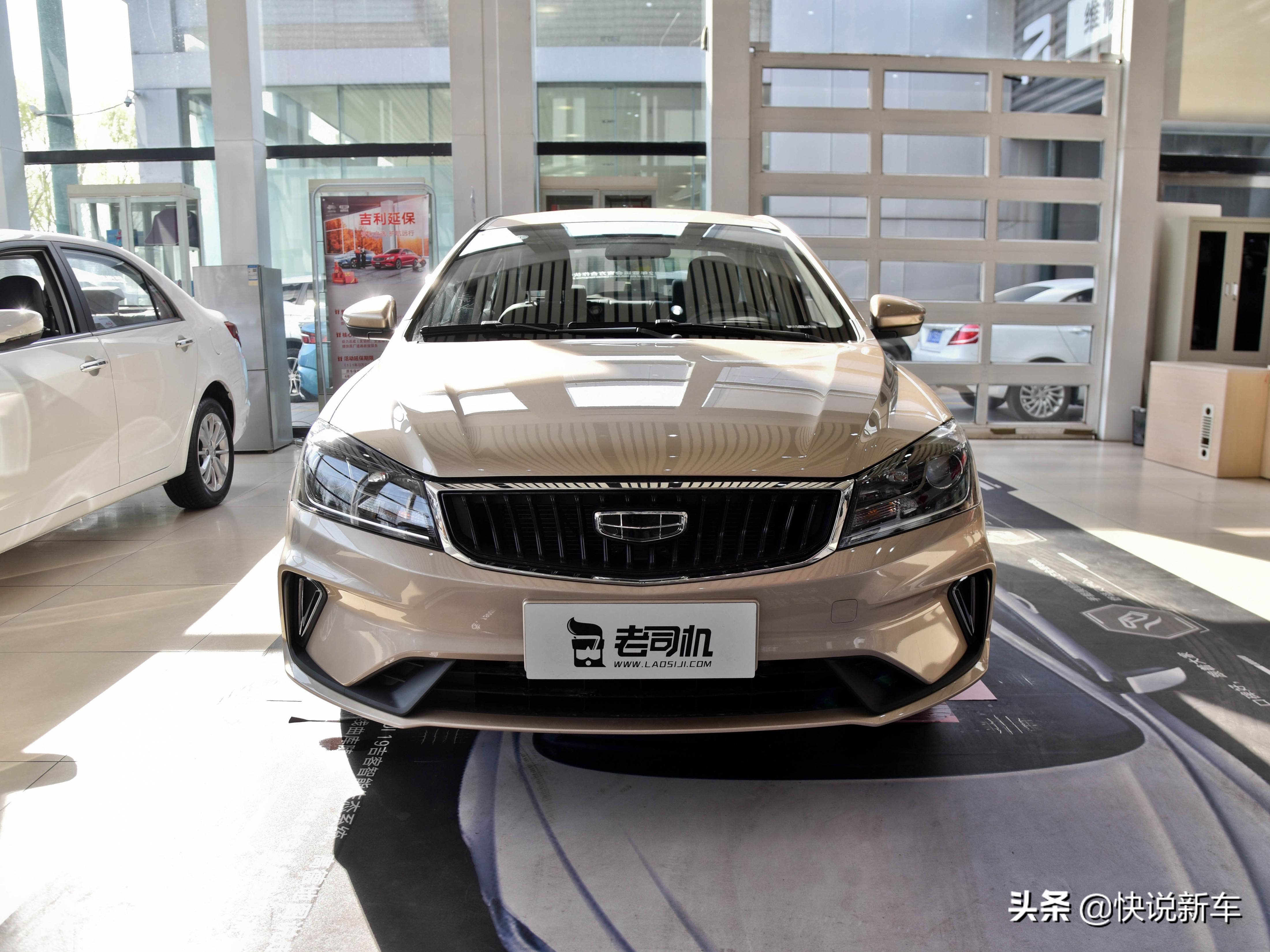 6.1L/100km，家用好车，实惠且舒适，实拍帝豪