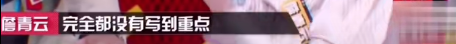 万万没想到有生之年，居然被一个哈佛学霸，重塑了爱情观