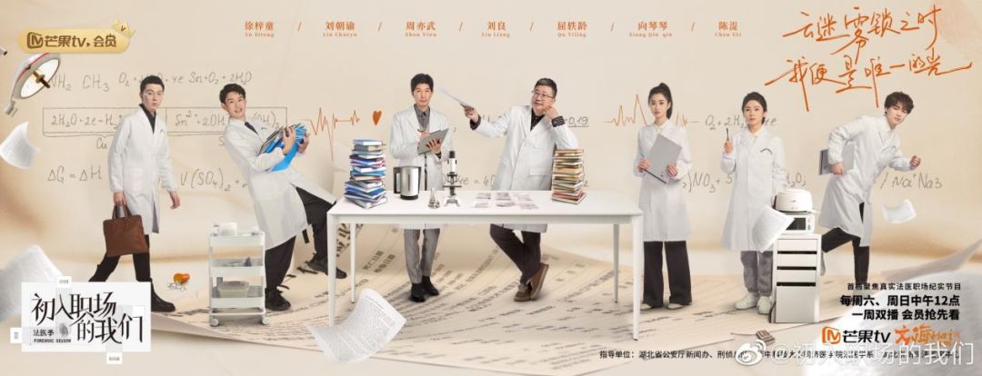 编辑部在看啥？