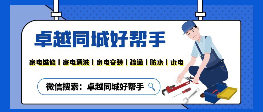 空调安装｜空调铜管安装的注意事项 空调铜管安装的方法有哪些