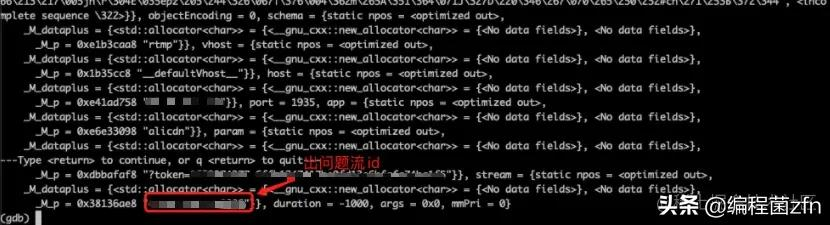 使用gdb分析coredump文件排查srs偶发内存泄漏问题