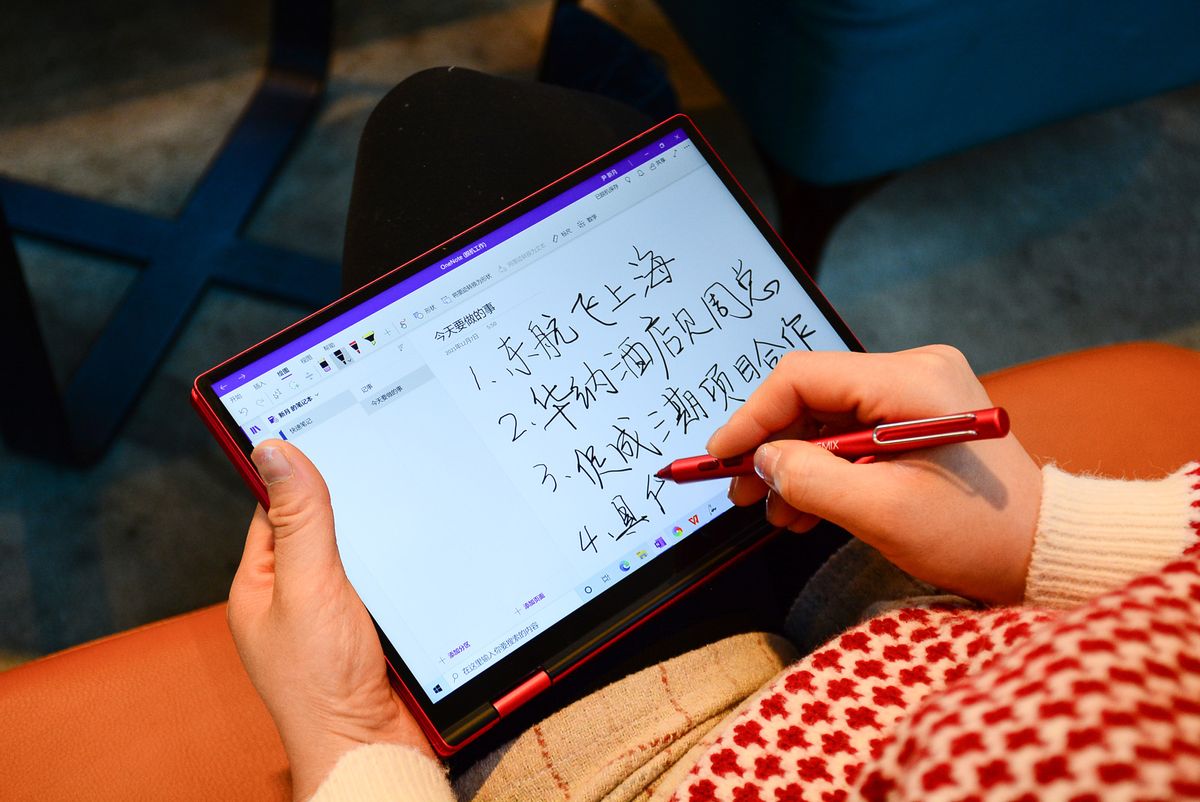 仅重770克，中国红+锦鲤限量设计，国产10.1吋超小型笔记本电脑