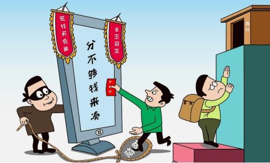 仔细看过大学录取通知书吗？没有这些内容，可能是“野鸡大学”