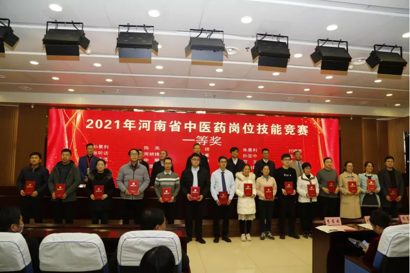 99名中医人同台竞技！河南开展中医药技能大比武