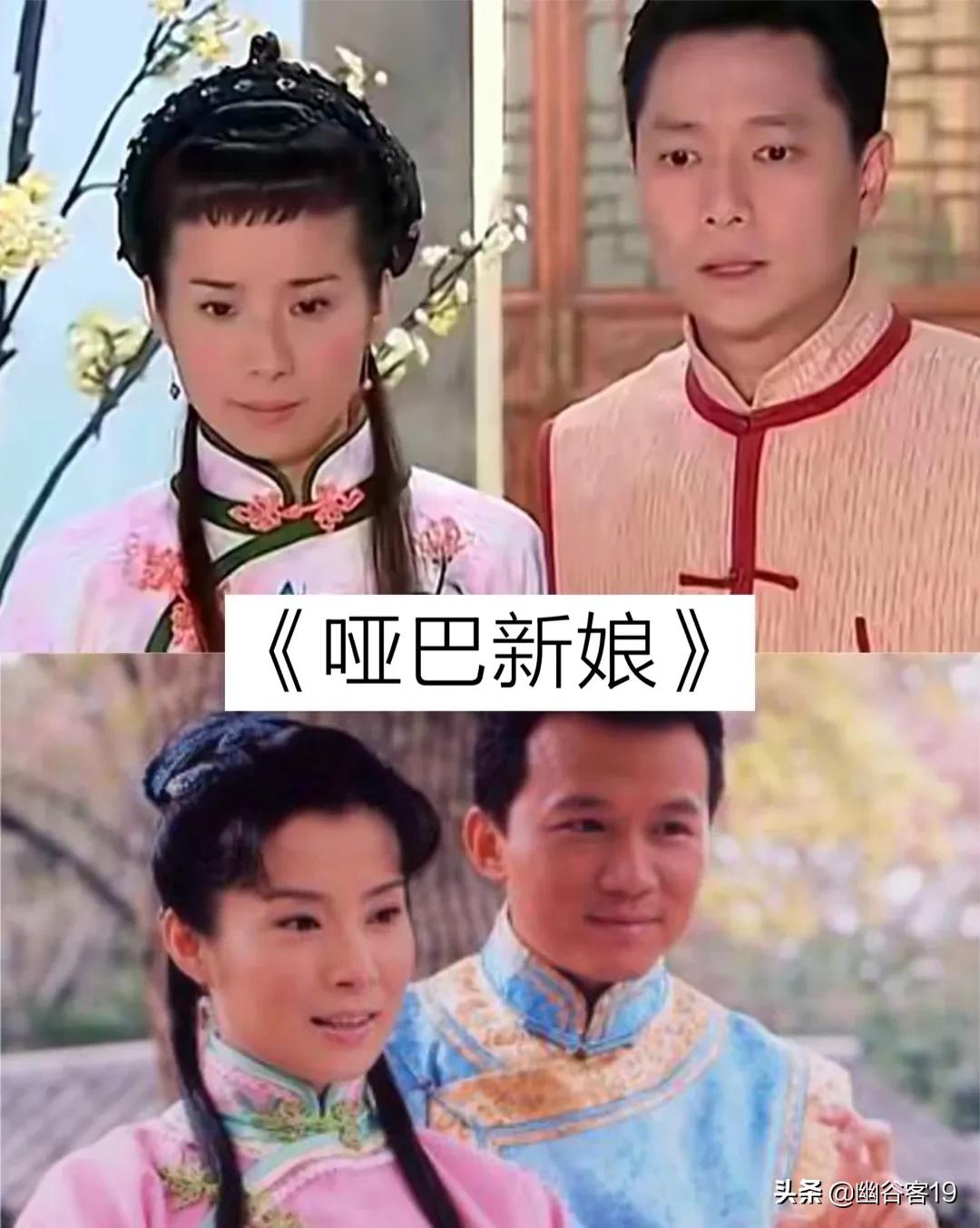 以下电视剧你看过哪一部02