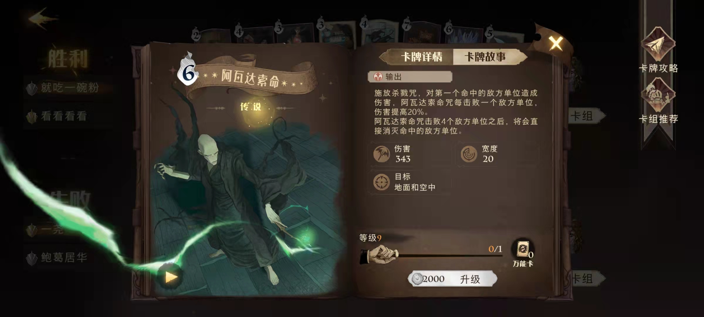 中国手游出海复盘：腾讯网易激烈角逐，小厂商顺势而起