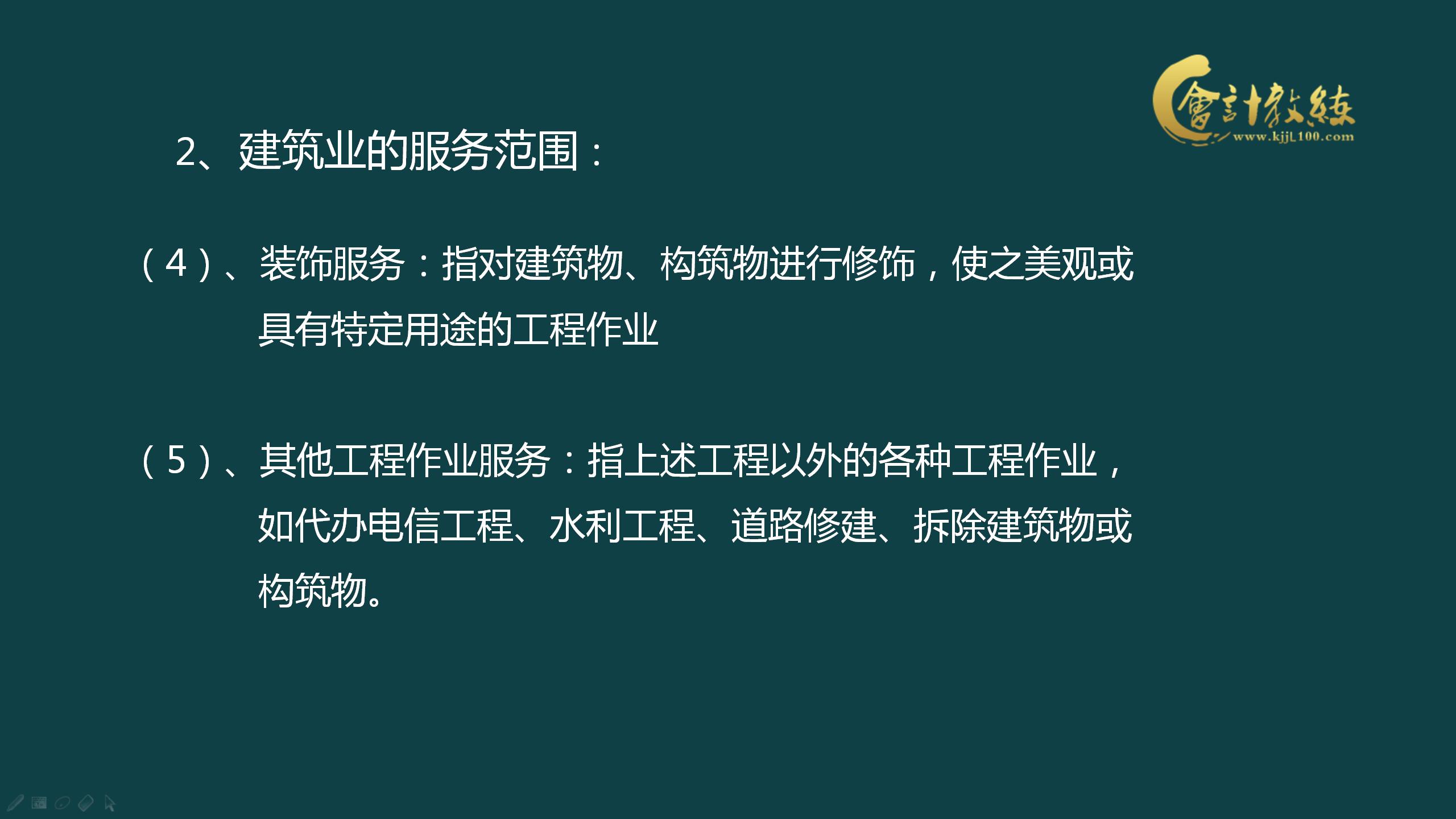 都知道建筑会计工资高，但是想要胜任建筑会计，这些必须要懂