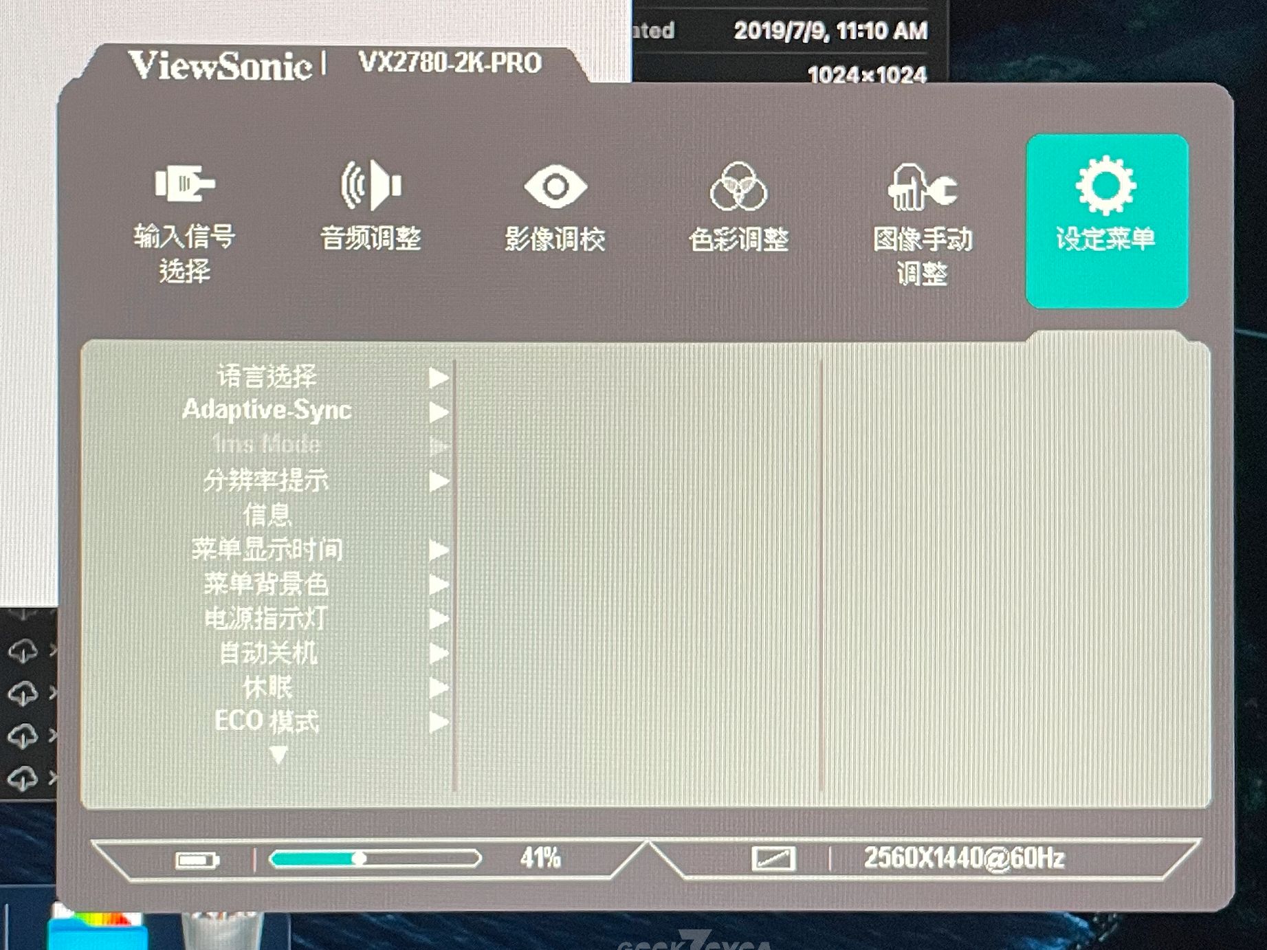 电竞好用日常也爽的小金刚显示器，优派VX2780-2K-PRO分享