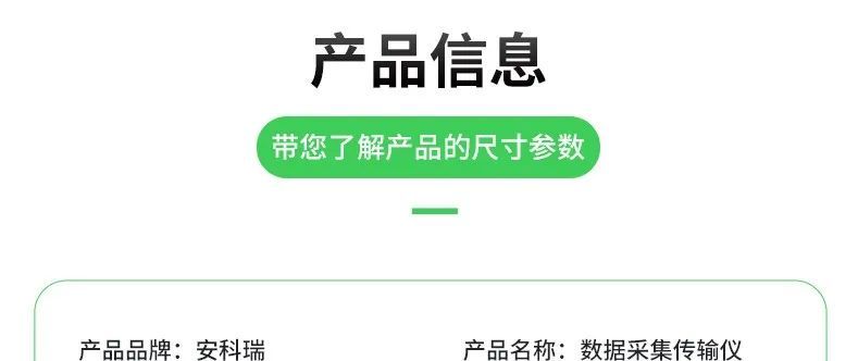 喜报｜安科瑞环保数采仪取证CEP环境保护产品认证证书