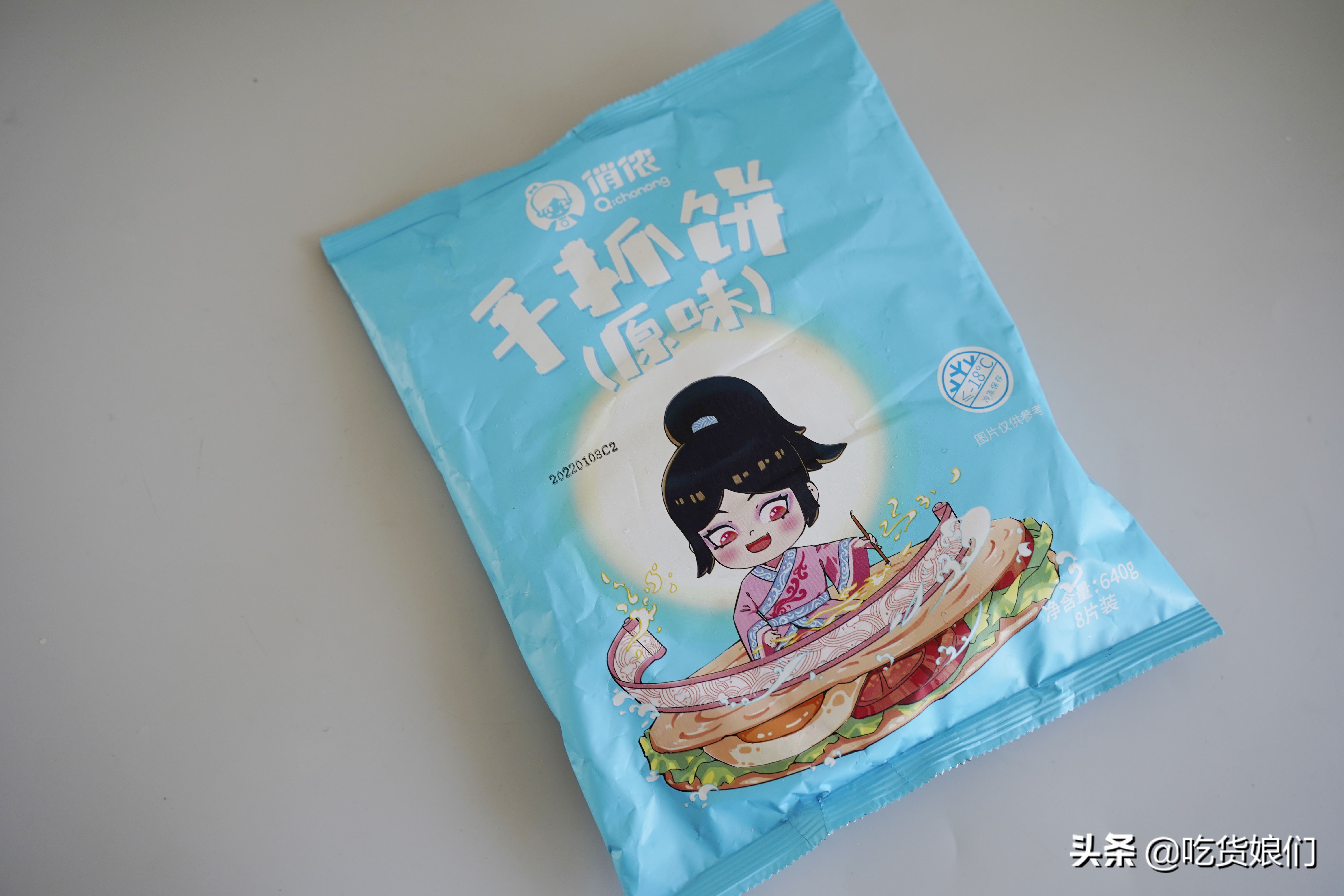 粮全其美手抓饼（12款市售常见手抓饼大评测）