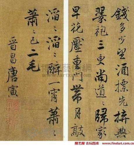 唐伯虎、郑板桥、任伯年、吴昌硕等中国十大名画家画集（珍藏版）