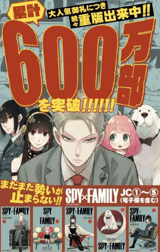 日本2021十大最畅销漫画，《咒术回战》力压《鬼灭之刃》夺得榜首