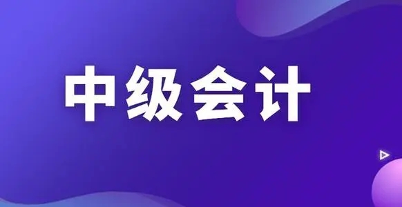 财务管理考试必备知识(财务管理知识点需要考中级的小伙伴们可以参考一下哦)