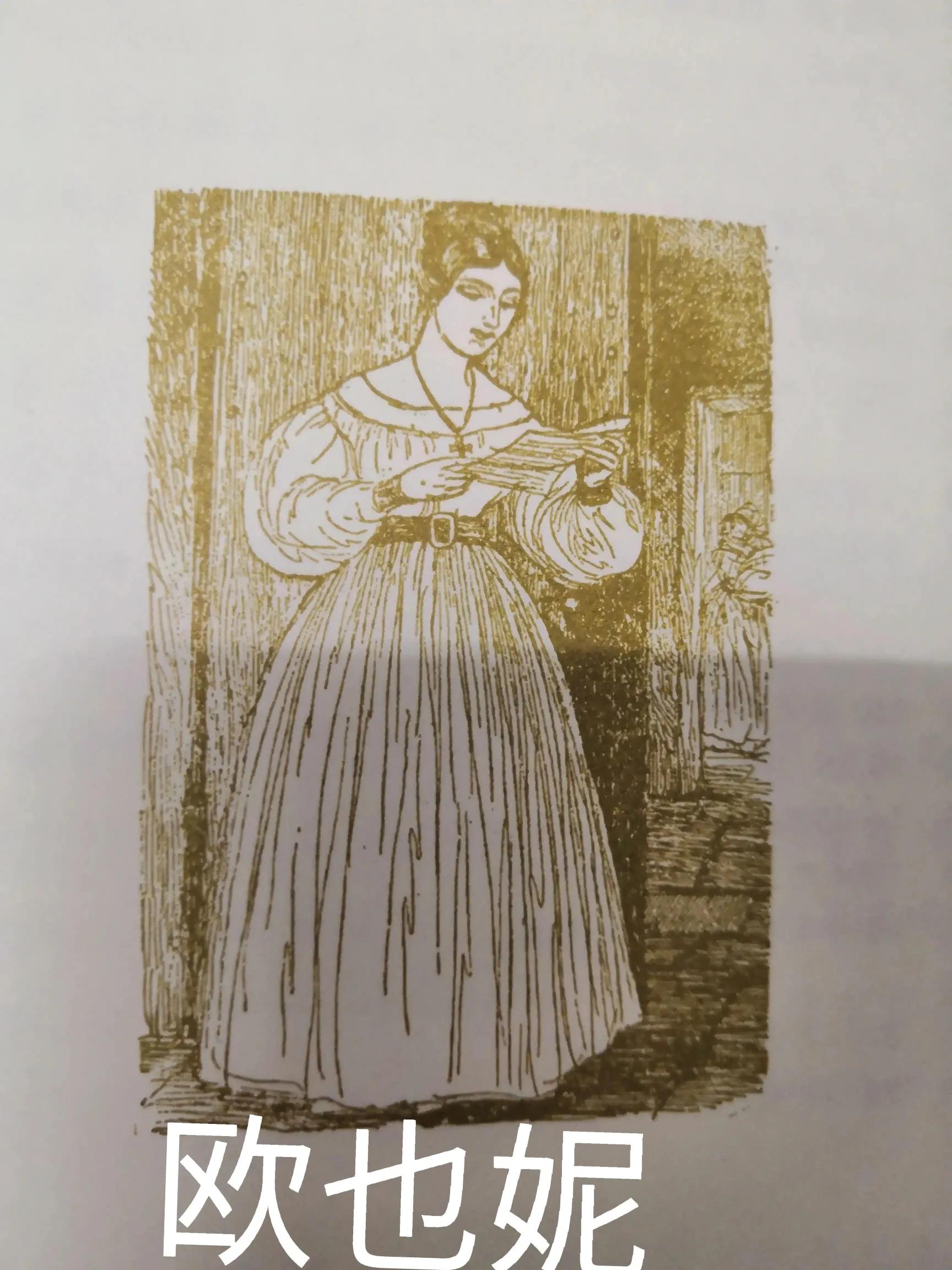 读《欧也妮.葛朗台》有感