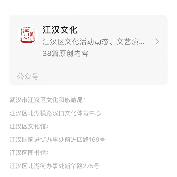 武汉nba专柜有哪些(江汉季度上新，各种“首家”看花眼了)