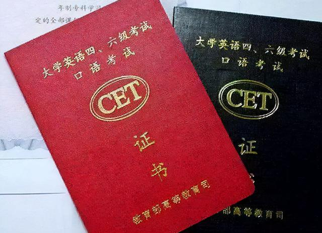 大学四年期间，这个时候“四级”最好考，看你选对时间节点了吗？