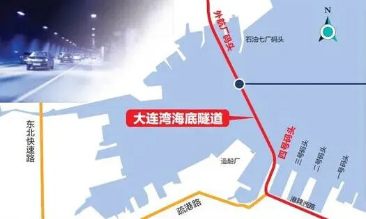 大连海底隧道示意图图片