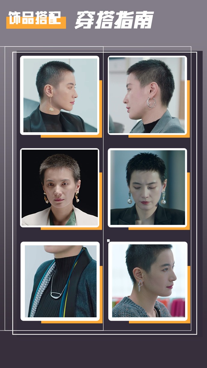 国内版《时尚女魔头》，不仅上演宫斗剧，还演绎了时尚现状