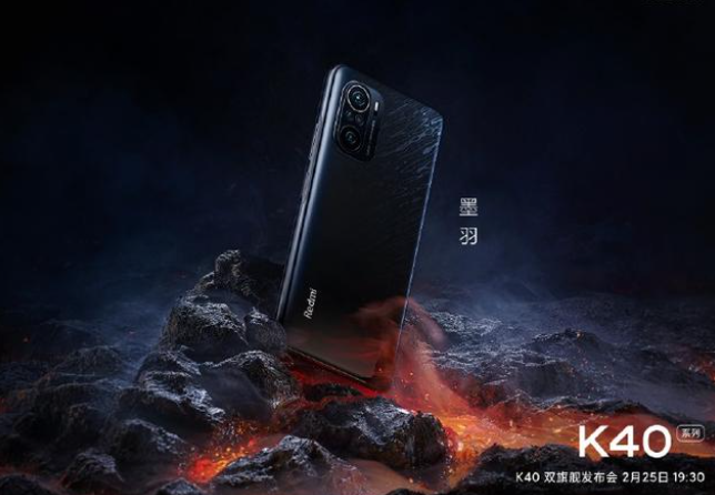 Redmi K50将“宇宙”元素融进机身 浑然天成的外观足够拉风