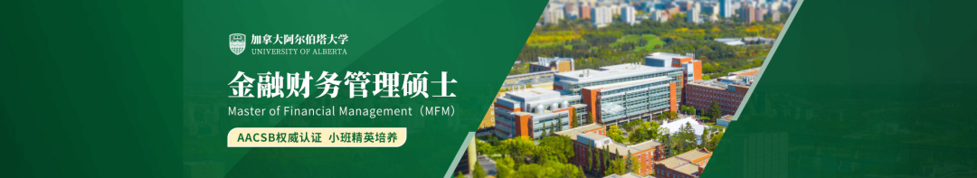 性价比最高的MBA院校汇总