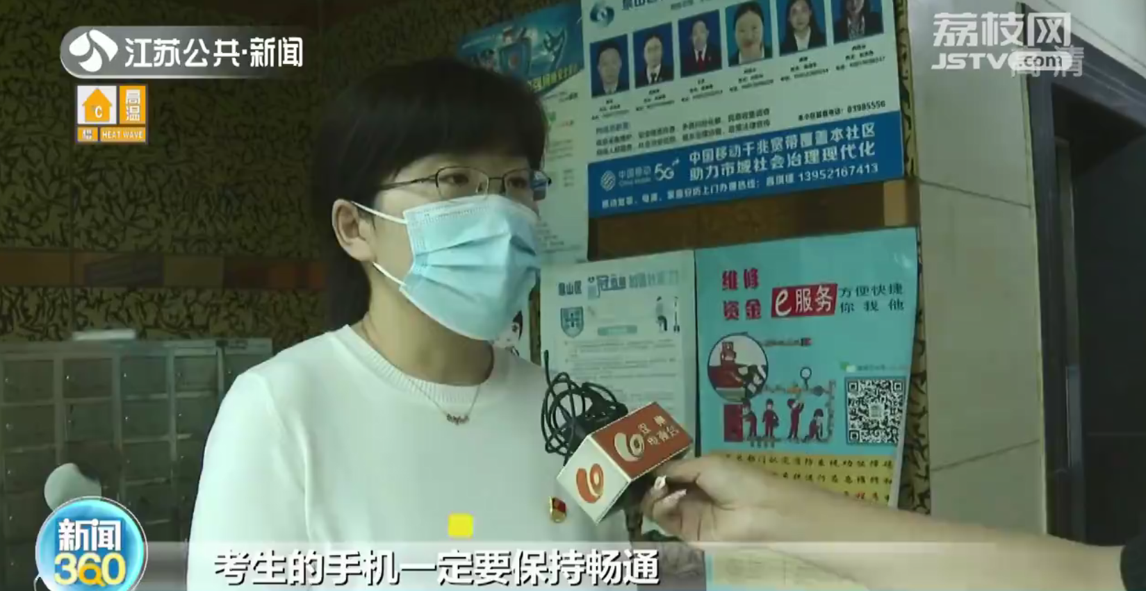 江苏各市开始投递高考录取通知书 EMS专件专人专送