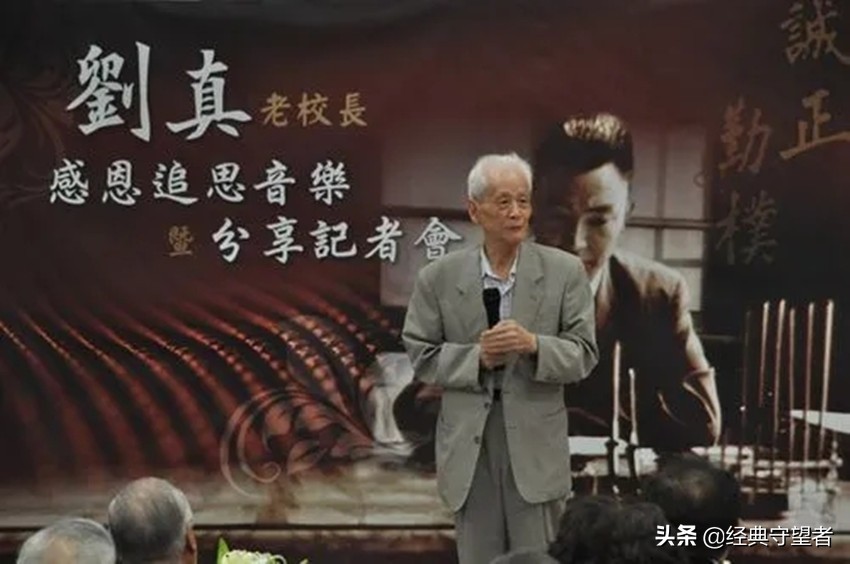 台湾师范大学删校歌拒绝回归祖国，篡改校史献媚日本，从历史说起