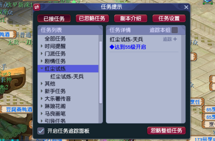 梦幻西游：新区从零五开第12天，邀请函迷踪大战蛤蟆怪