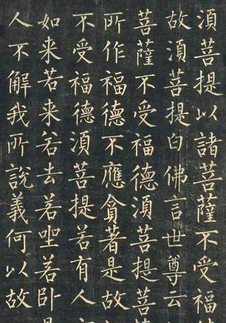 中国历史上造诣最深的十大书法家及代表作「珍藏版」