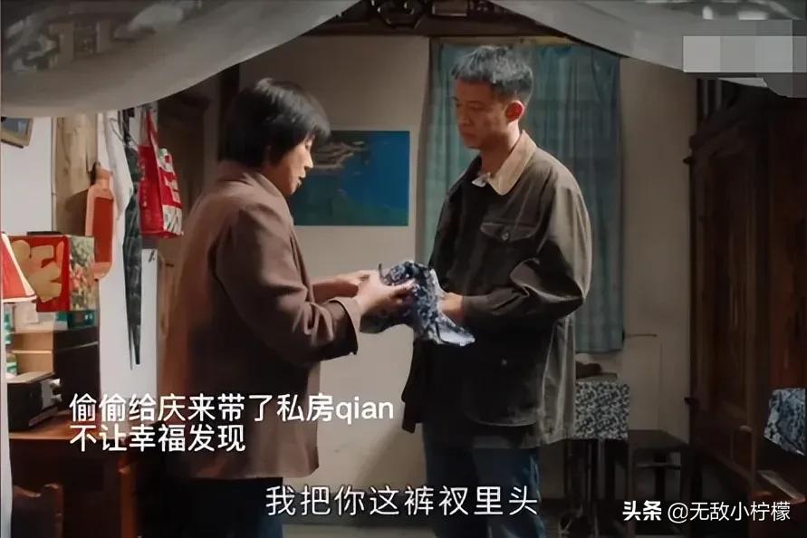 今天来聊聊电视剧《幸福到万家》