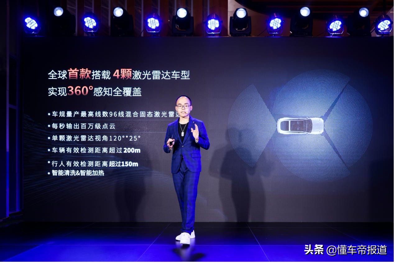 观察｜价格大猜想1：机甲龙之后，沙龙下一款车要卖到50万元？