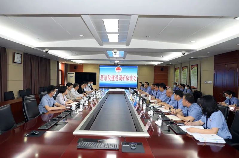 【作风能力提升年】省、市院到城阳区人民检察院调研基层院建设工作