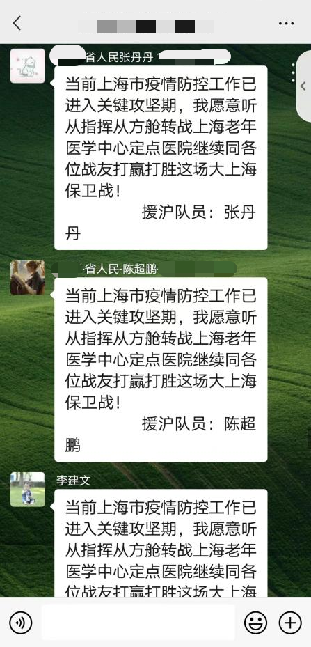 继续守沪！江西省人民医院援沪医疗队将进驻定点医院