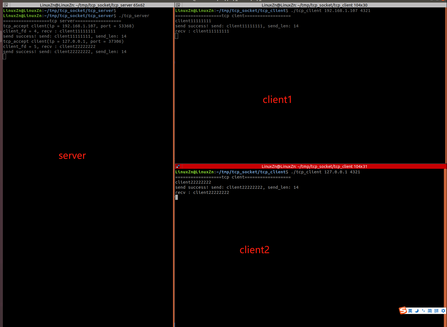 嵌入式中，TCP server如何与多个client通信？（附代码）