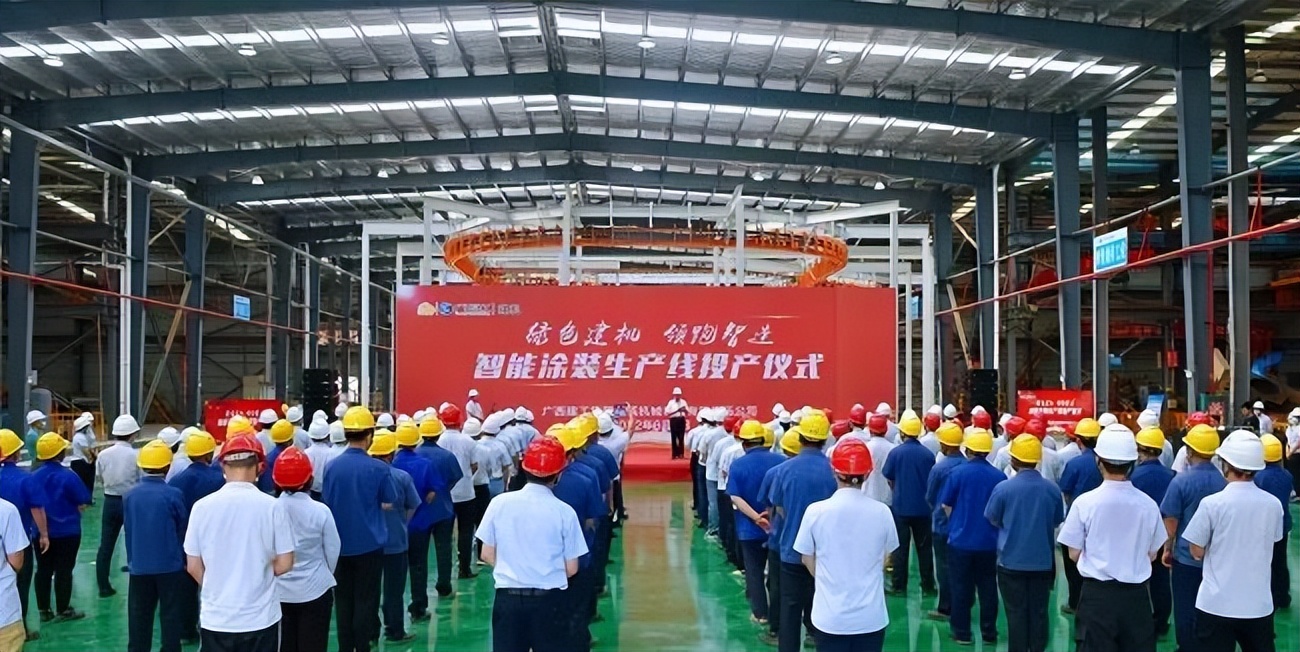 广西建机智能涂装生产线顺利投产
