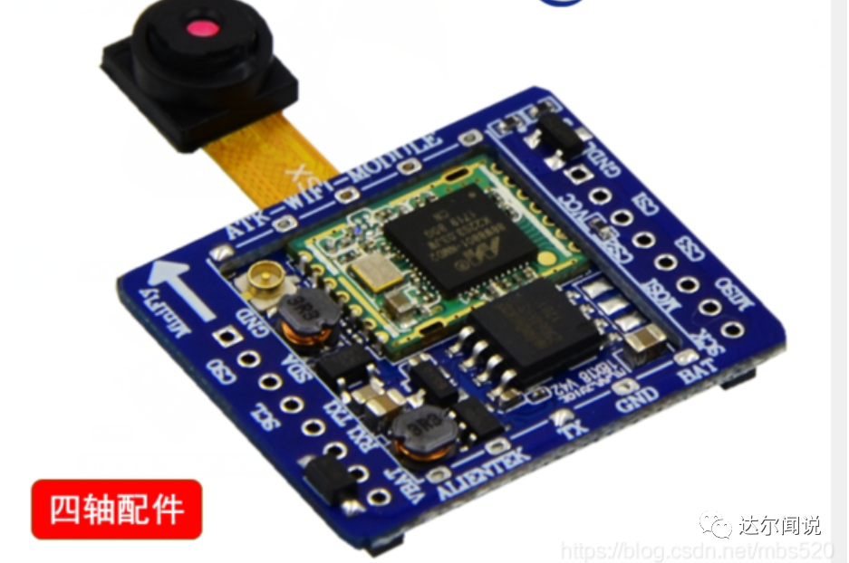 毕业设计｜手机APP WIFI遥控视频小车，0延迟，开源制作过程