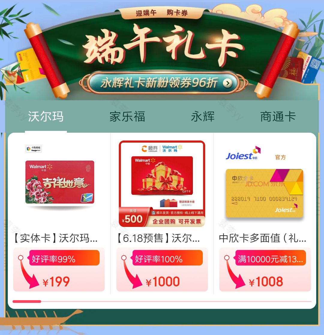 京东618将于23日晚8点开启，京东家政服务3小时保洁首单低至129元