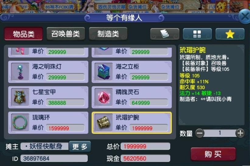 梦幻西游：新区打宝图赚钱真快，1张宝图1块，三开打图日入过千