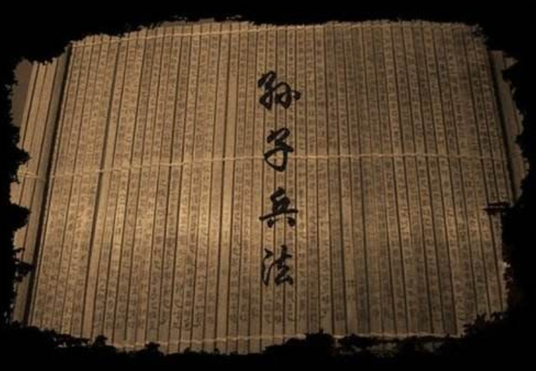 明氏集团内部培训教材是啥？没想到竟然是《孙子兵法》