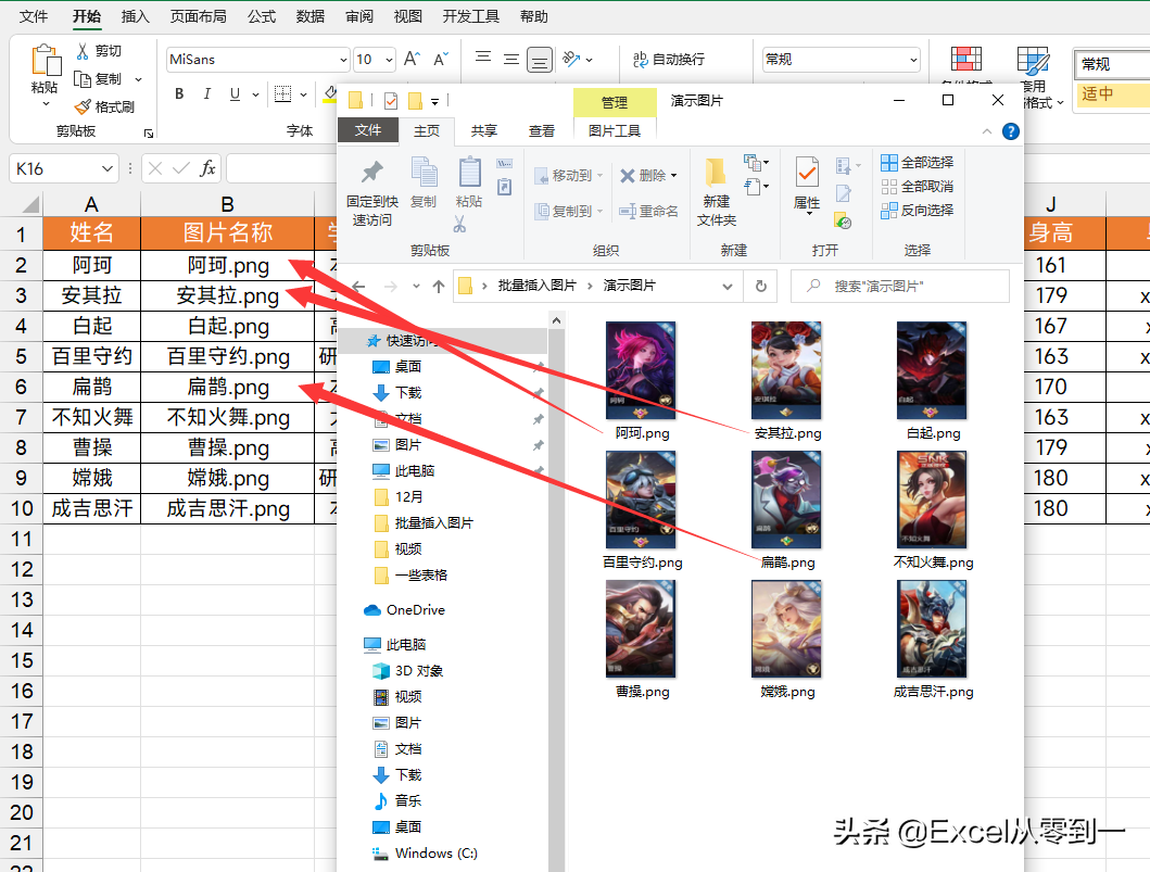 Word文档中如何插入视频和批量添加500张图片的方法教程