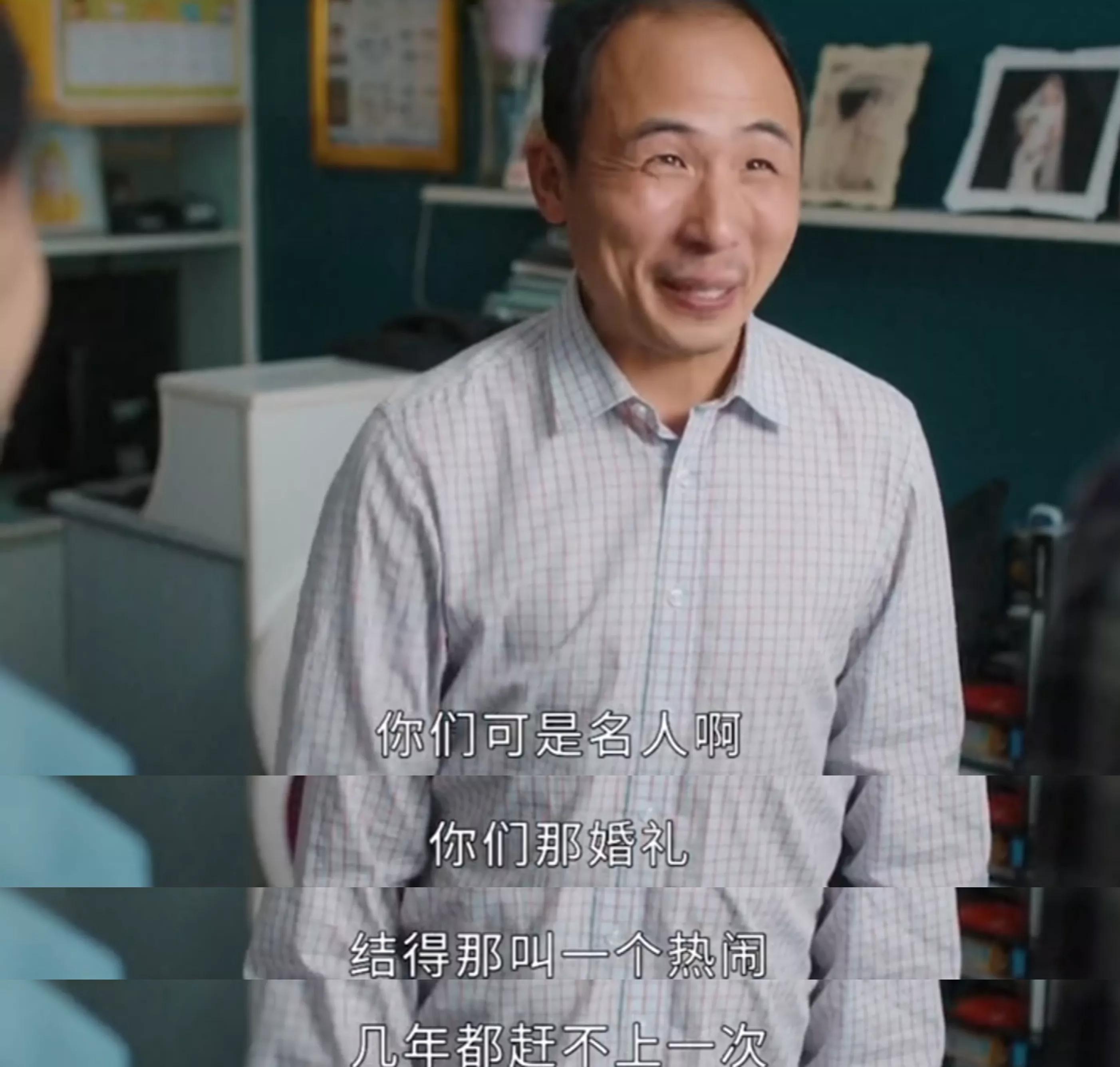 幸福到万家：又一“反派”上线，曾在《还珠格格》里虐待小燕子？