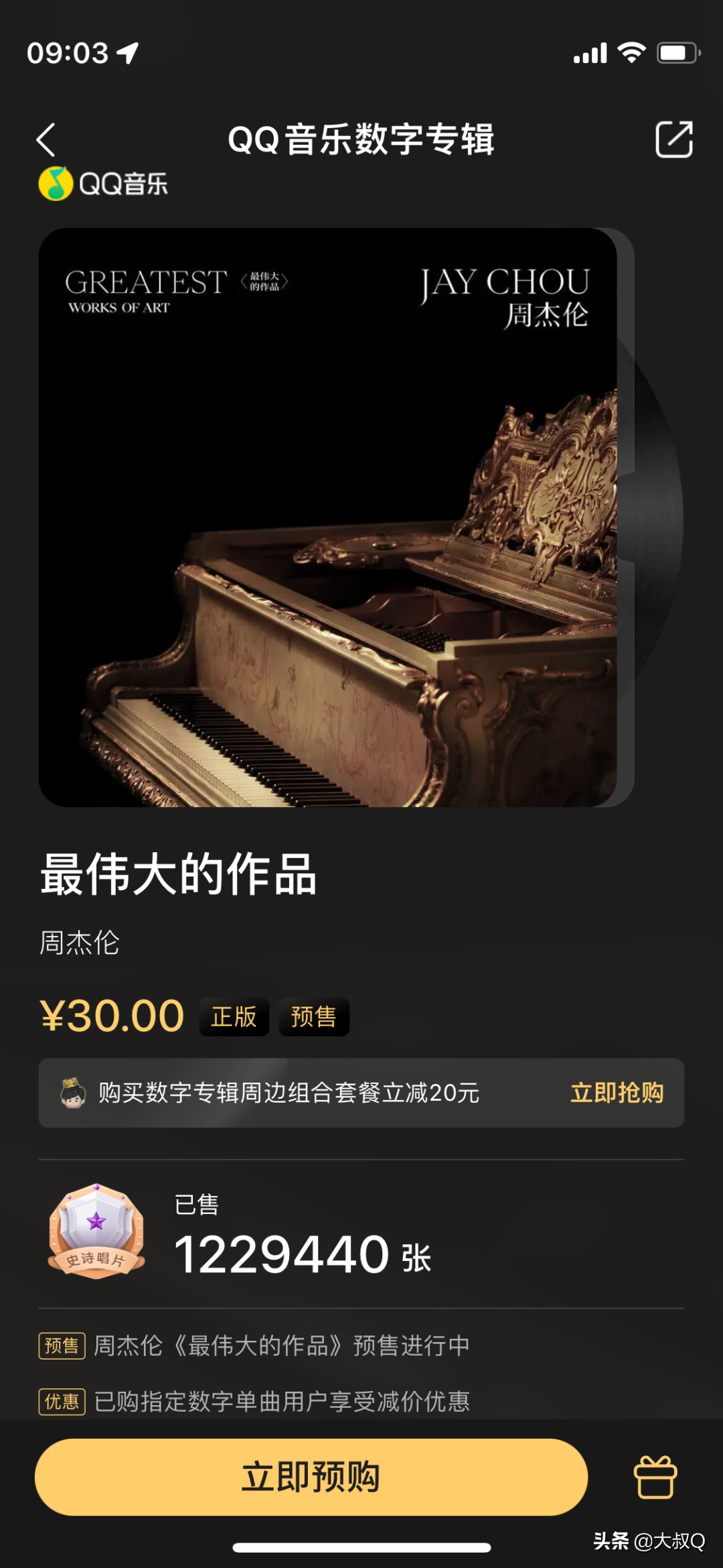 科技早读 | Apple Watch 推极限运动版 / 重磅！行程卡时间调至 7 天